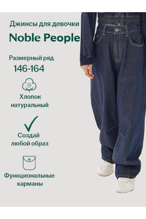 ������ ��� ������� Noble People (������) �����