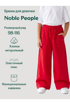 ����� ��� ������� Noble People (������) �������